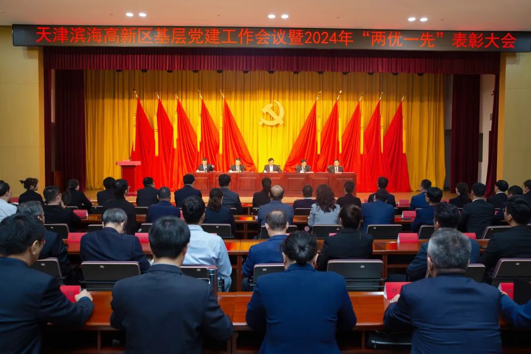 星空在线手机版(大中国区)公司荣获中共天津滨海高新技术产业开发区委员会颁发的【特别社会贡献奖】 星空在线手机版(大中国区)公司荣获中共天津滨海高新技术产业开发区委员会颁发的【特别社会贡献奖】